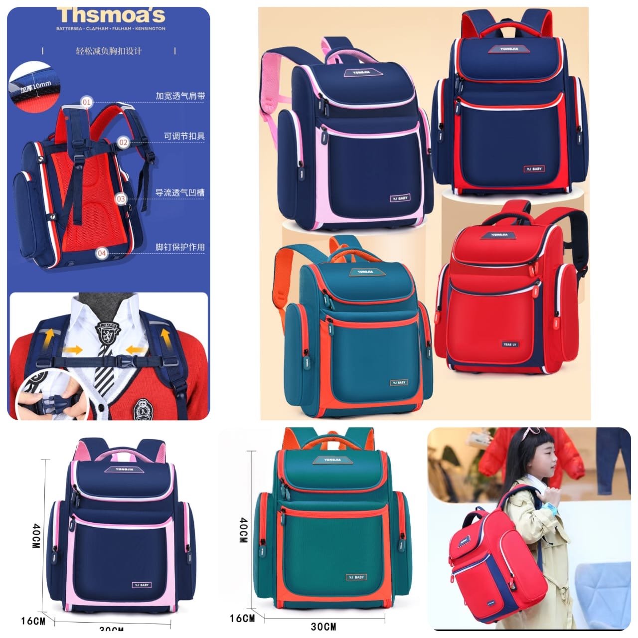 Waterproof YJ Baby Topbear Children’s School Bag - Enkaji Households